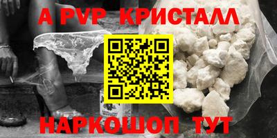 индика Севастополь
