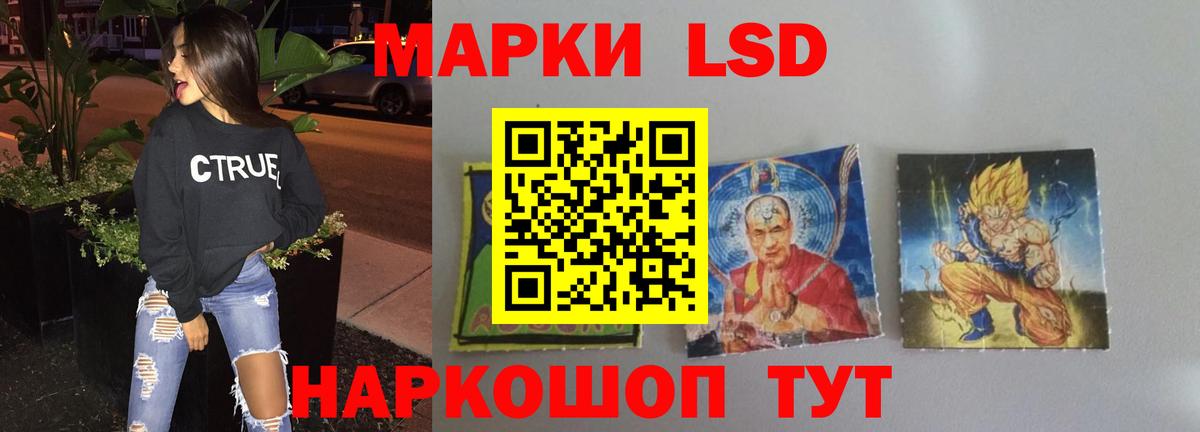Лсд 25 экстази ecstasy  LSD-25 экстази кислота  Артёмовский 
