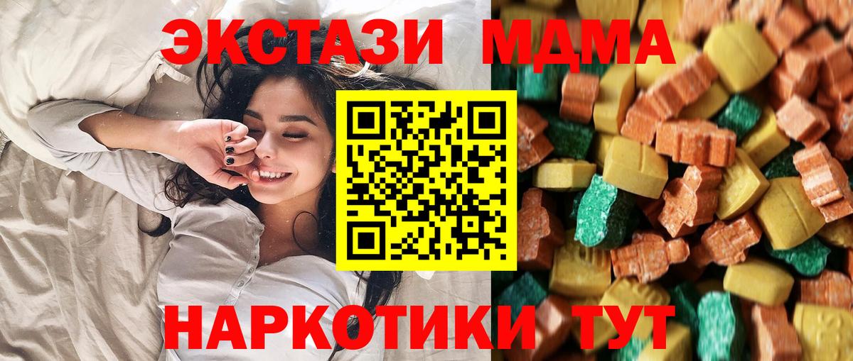 MDMA VHQ Артёмовский