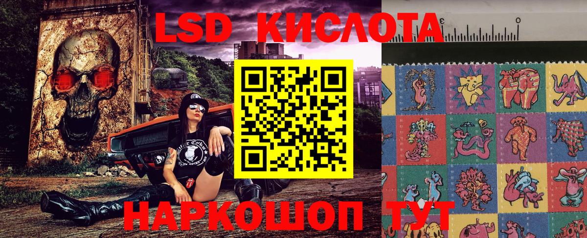 Наркотические марки 1,8мг Артёмовский