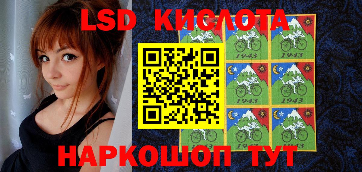 Марки NBOMe 1,8мг  Марки 25I-NBOMe  Артёмовский  Марки NBOMe 1,8мг  Вход с VPN 