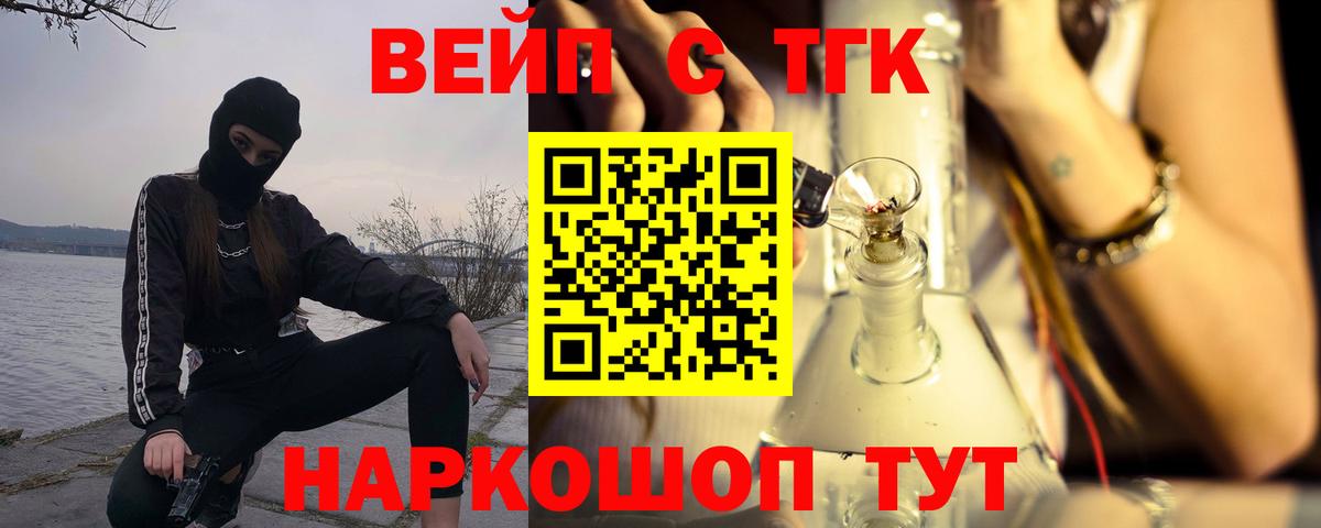 Артёмовский  Дистиллят ТГК Wax  закладка  Вход с VPN 