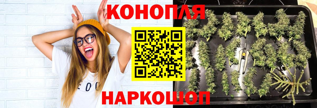 МАРИХУАНА Ganja  Бошки Шишки гибрид  Вход с VPN  Артёмовский  МАРИХУАНА тримм 