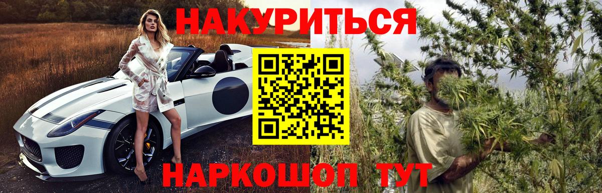 Бошки Шишки THC 21%  Бошки Шишки Amnesia  Артёмовский 